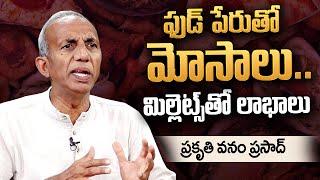 Prakruthi Vanam Prasad about Food Habits | Prakruthi Vanam Prasad Interview | SumanTV Telugu