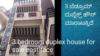 3 bedroom duplex house for sale east face property master Bangalore 7892278544 5 years old