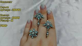 Серебряные украшения для знака зодиака - Телец