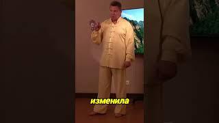 Как восстановить здоровье почек за 15 минут  в день #тайцзи #цигун #нитьжизни