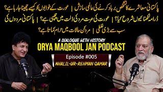 A Dialogue With History Episode #005 | Khalil-ur-Rehman Qamar | Orya Maqbool Jan Podcast