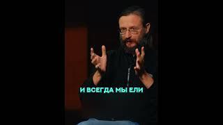 Почему Люди не Травоядные? | А поговорить?