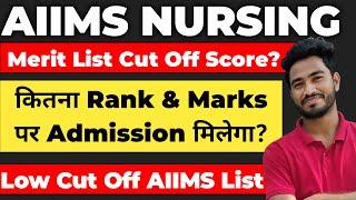 AIIMS NURSING Low Cut Off AIIMSकौनसा AIIMS मिलेगा?#Aiims #atticacademy #aiimscutoff