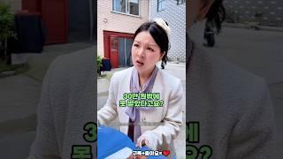 말 못하는 남자가 행인의 돈을 뺏은 이유 #참교육 #선행 #감동