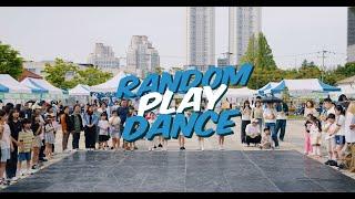 2024.04.28 / Streets Random play dance _ full version / 청주댄스학원 스트리츠댄스학원