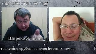 Один день из жизни Нурсеита (часть 2)