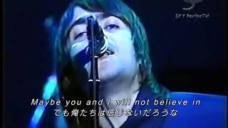 【和訳】Stand By Me - Oasis (Live)