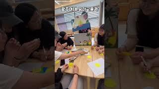 [광주여대 유아교육과] 같이 동화책 읽을래~?