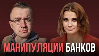 Кредитное рабство россиян в 2024 году. Что делать? | @Natalia_Katryaeva