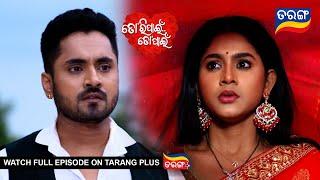 Tori Pain To Pain  | 22nd October 2024 | Ep - 453 | Best Scene | Odia Serial l TarangTV