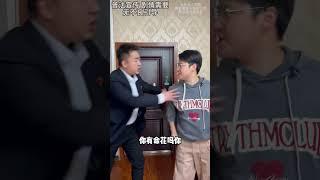 男友饭局上打骂女友好心朋友上前阻拦却反遭被打 崔老师上门解决 #法律咨询 #经济纠纷 #欠钱不还 #兄弟 #律师事务所   抖音