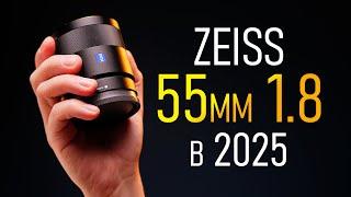 Carl Zeiss 55mm 1.8 Большой обзор легендарного объектива Sony | Все еще достоин в 2025?