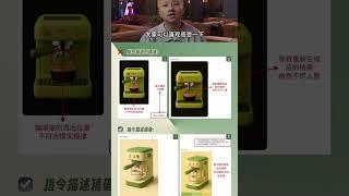 UI/AII 風格一致性工作流程分享-01本期是「風格一致」系列教學第一期-物件與角色人物生成＃小紅書4k 影片浪潮計畫 ＃U設計師 #figma教程＃U #aigc #figma #ai#交互＃Al