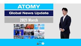 ATOMY Global News Update 2021 March