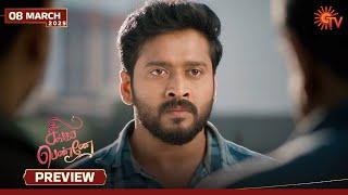 Singappenne - Preview | 08 Mar 2025 | Tamil Serial | Sun TV