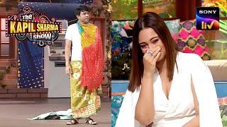 Sonakshi को उनके Album के लिए Chandu ने दी बधाई! | The Kapil Sharma Show S2 | Full Episode