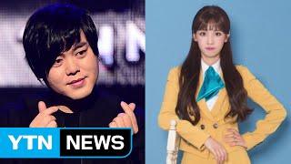 문희준·소율 결혼 발표...'아이돌 출신 부부' 탄생 / YTN (Yes! Top News)
