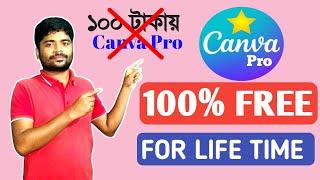 Canva Pro Free Lifetime 2022 ।। How To Get Canva Pro For Free in 2022