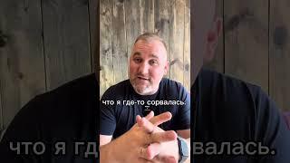 Сила извинения Зуев Владимир