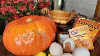 ЖОВТОГАРЯЧІ млинці з гарбуза.Yellow pancakes with pumpkin.Ukrainian home cooking.