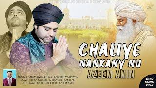 Chaliye Nankany Nu - Azeem Amin|(Official Video) New Punjabi Song 2024 - Hit Star Records