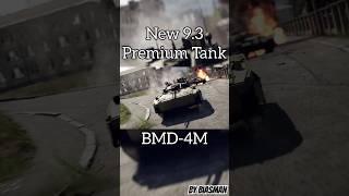 New Premium BMD-4M #warthunder#gaijin#snail#wotb#wot#tanks#fyp#meme#shorts#funny#gaming#memes#sub