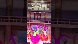 부채춤 #정형숙무용단   광주 빛고을국악전수관
