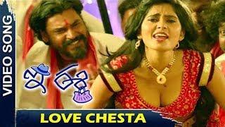 Love Chesta Video Song ¦ E Ee ¦ Neiraj Sham, Naira Shah, Krishna Chetan TR ¦ Movie Time Cinema