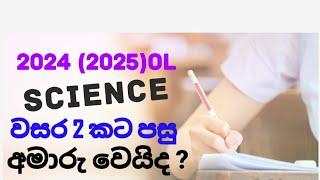 grade  11  science OL 2024(2025) . anumana