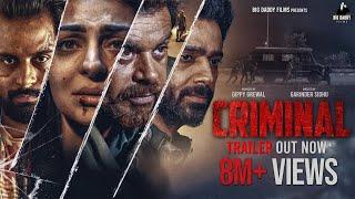 Criminal ( Official Trailer ) Neeru Bajwa | Dheeraj Kumar | Prince Kanwaljit | Raghveer Boli