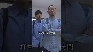 見た目は大人。頭脳は子供。#shorts