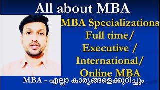 MBA (MASTERS IN BUSINESS ADMINISTRATION)/Details in Malayalam/MBA in UK/Europe/India/Specializations