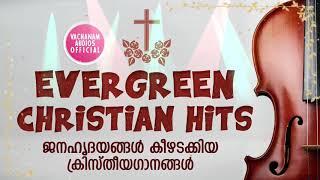 Evergreen Christian Devotional Songs Malayalam # Vachanam audios official