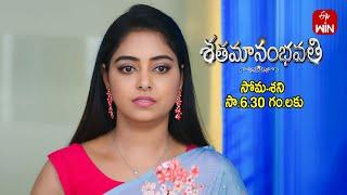 Shatamanam Bhavati Latest Promo | Episode No 1088 | 11th October 2024 | ETV Telugu