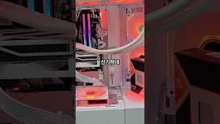 피규어 돌아가게 할수 있는 컴퓨터 #pcbuild #조립PC #컴퓨터견적