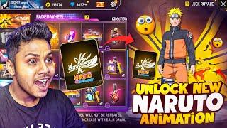 Best Animation Unlock Free Fire || Free Fire New Animation || 9tail Fox Animation Free Fire