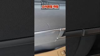쏘나타dn8 도어트림 실내복원 #도어트림복원 #실내복원 #시트복원