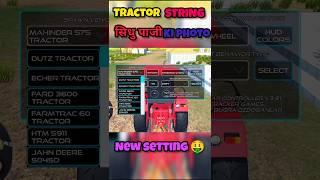 #tractorgame #tractor #sidhumoosewala #nishudeshwal #tochanking