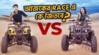 রাকিব VS রিতু কে জিতবে আজকের প্রতিযোগিতায় ? | Bike Race | Brother Vs Sister | Rakib Hossain