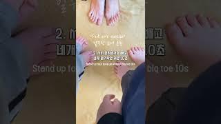 발가락 코어 운동 방법 #앨리스요가 #용산구요가 #footyoga
