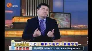 小心！爆料可能吃上侵權官司(鄭博仁律師專訪）