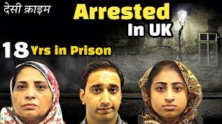 Shameful Act by Pakistani Family Sentenced to 18 Years in Prison UK 2024 #india #travel #viralvideo