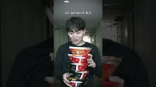 네가 알던 그..맛이 아니야