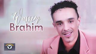 Ahkam Arkiya | Brahim Wassim (Official Audio)