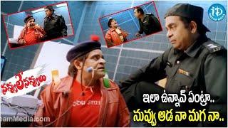 Brahmanandam & Ali Career Best Back To Back Comedy Scenes | Super Movie | iDream Vijayawada