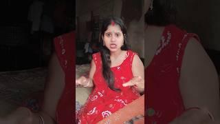 #funny #comedy #shorts #mousumi