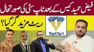 TopCity-1 Islamabad | Housing Project Near Islamabad Airport | Plots For Sale | Latest Updates | NOC