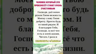 religion #молитва #православие #любовь #жизнь #вера
