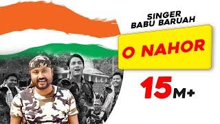 O Nahor | Babu Baruah | Chandan Kakati | Vivek Borah | Superhit Assamese Song