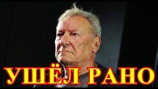 Москва вся в трауре...Потеряли актера России Сергея Шакурова...